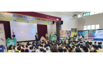 가을 빛으로 물들어가는  군산 “꿈꾸러기 잔치”주간 운영