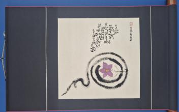 채만식문학관,‘마음 한 폭 담아내다’시화족자전 개최