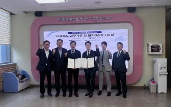 법무법인 YK·(사)군산시자원봉사센터 프로보노(공익법률자문) 업무제휴 협약 체결