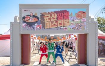 2025 군산 짬뽕페스티벌 성황리에 마무리