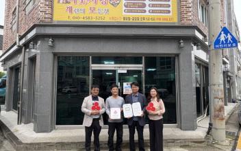 나운2동,‘금강축산이웃사랑2’ 착한가게 신규 동참
