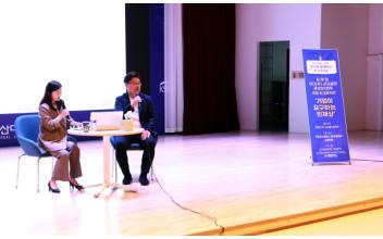 국립군산대, OCI 심재엽 전무 초청 ‘명사와 함께하는 토크콘서트’개최