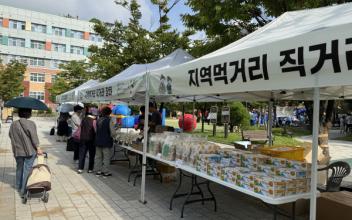 군산먹거리통합지원센터, ‘2025 마포구 꼬꼬마 대장 축제 참여