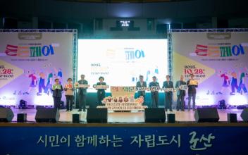 2025 어르신 사회참여 통합축제 ‘든든페어’ 성료