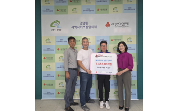 경암동 아서원, 꾸준한 나눔 실천으로 지역사회에 온기 전해