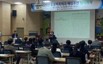 군산시, 2025년산 공공비축미곡 수매 본격 실시