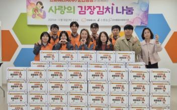 한화에너지(주)군산공장, ‘사랑의 김장김치 나눔’으로 따뜻한 온정 전해