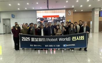 군산상공회의소, 회원기업들과 함께 ‘2025 로보월드 박람회’ 참관