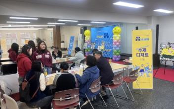 군산청소년수련관, 청소년들의 꿈을 담은 ‘My DREAM – 나의 꿈, 나의 행복’ 전시회 성료