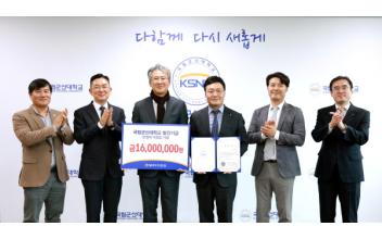NH투자증권(주), 국립군산대 ‘천원의 아침밥 지원’1,600만원 기부