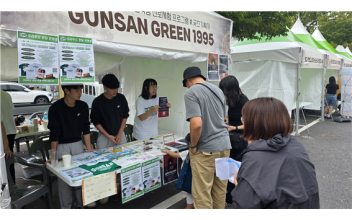 중학생 기획 지역 상품(로컬 굿즈), 펀딩 120% 돌파…청소년 군산의 미래를 디자인하다