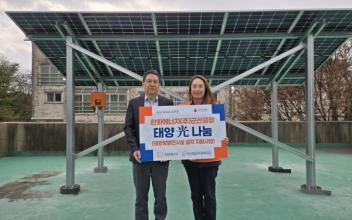 한화에너지(주)군산공장 “태양光나눔” 사회공헌 실천 – Eco House 22호점
