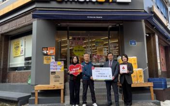 이마트24 군산소룡타운점,소룡동 착한가게 63호점 가입