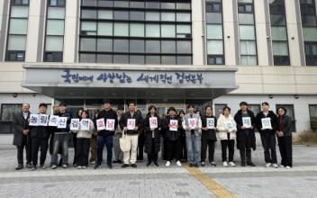 군산대학교, 농림축산검역본부 호남지역본부 방문 진로 체험