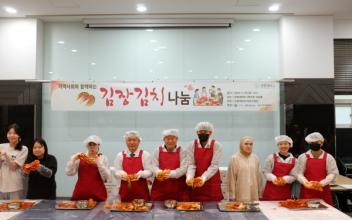 군장대, 지역과 함께하는‘2025 김장김치 나눔’행사로 따뜻한 사랑 나눔