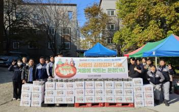 전북사회복지공동모금회 지원사업-”모두의 마을”