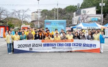 군산시, 시민 건강 지키는‘빈틈없는 감염병 안전망’구축