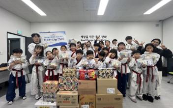 전북군산시아동보호전문기관-박성광온리원태권도, 사랑의 라면트리 전달식 진행