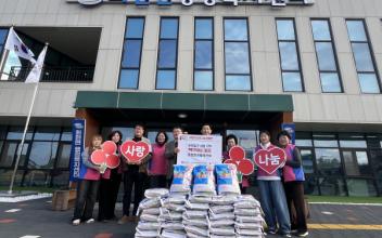 회현면생활개선회, 백미 100만 원 상당 기탁