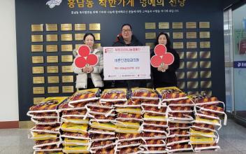 흥남동 바른신경외과의원, 관내 이웃을 위해 백미 600kg 사랑의 기탁