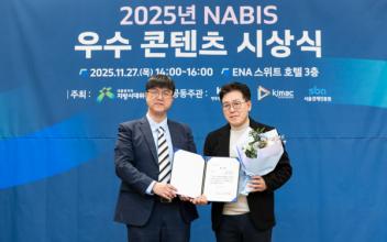 군산시, ‘군산철길숲 1차 사업’ 성공적 조성 평가