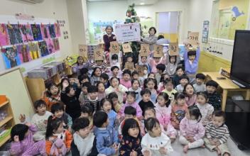 고사리손이 전달하는 따뜻한 이웃사랑 수송동 미장하나어린이집 ‘사랑의 기부 트리’로 나눔 실천