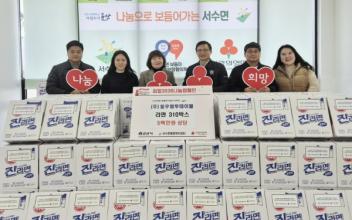 (주)동우팜투테이블 ‘2025년 사랑의 라면’ 나눔 전달식