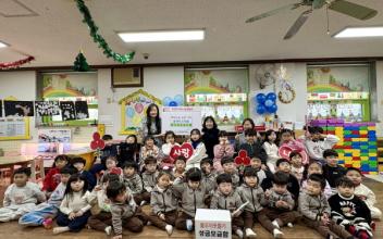 나운1동 성모어린이집 원아들, 고사리손으로 차곡차곡 모은 돈 기부