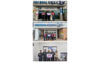 OCI SE(주), 발전소 주변 취약계층에 성금 1천만 원 기부