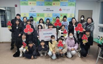 중미지역아동센터 아동들, 십시일반 모은 성금 흥남동에 기탁