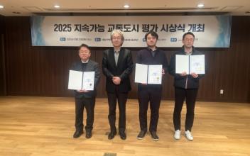 군산시, 대중교통·지속가능 교통도시 평가서 잇단 성과