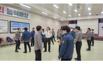 군산시, 청원경찰 실전 대응 교육 실시