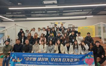 군산시, 다문화 청소년들의 세계시민 성장지원 나섰다