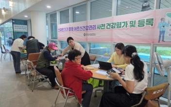 군산시, 어르신 스마트 건강관리사업 성과 ‘뚜렷’