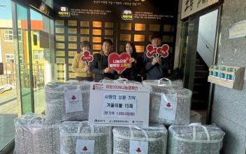 “받은 마음 나눔으로 돌려드립니다” 김선태 씨, 100만 원 상당 겨울 이불 기부