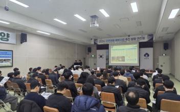 군산시, 극한 호우 대비 근본적 재해 예방 대책 마련 박차