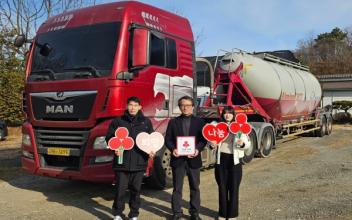 군산시 개정면 ‘(유)진흥물류’ 착한가게 가입