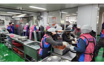 한국생활개선군산시연합회, 연초 지역사회 나눔 실천과 봉사활동 선행