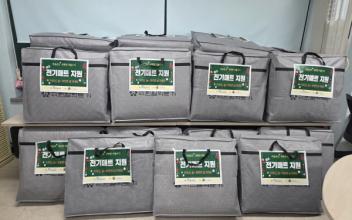 군산노인종합복지관, 취약계층을 위한 따뜻한 겨울나기 탄소전기매트 전달