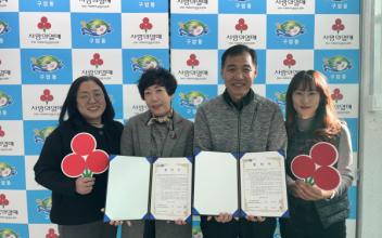 구암동-건국우유 군산대리점, 건강음료 지원사업 업무협약 체결