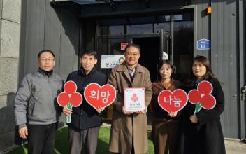 개정면 ‘협동조합 창고스토리’ 착한가게 가입