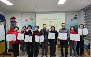 주민이 이끄는 변화, 「모두의 마을」 2차년도 힘차게 출발