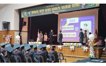“전주교대군산부설초, ‘꿈과 비전을 향한 새로운 도약’ 제53회 졸업장 수여식 개최