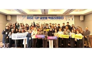 국립군산대·한중우호동행협회, 외국인주민 예비창업자 발굴·지원 등 협력체계 구축