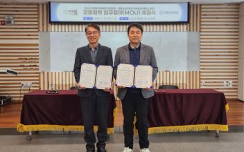 군산시 청년뜰-국립군산대 대학일자리플러스센터, 청년의 진로·취업 역량 강화를 위한 상호협력 업무협약 체결