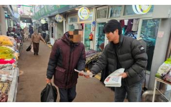 군산경찰서, 설 명절 보이스피싱 예방 활동