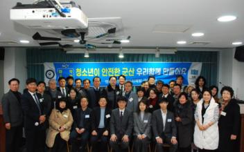 전주지방 검찰청 군산 지청장(허성환) 부임 후 첫 간담회 및 2026년 중점사업