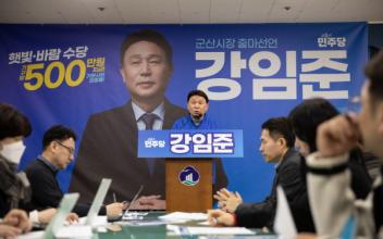 강임준 “이재명 정부와 함께 군산 다시 뛰게 하겠다”