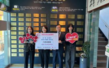 소룡동 지역사회보장협의체, 저소득 신입생 72명에 운동화 지원