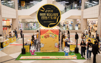 군산시 희망키움사업, 창업 성공모델로 자리매김